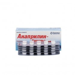 Анаприлин (Anaprilin 40mg) табл 40мг 50шт в Сарапуле и области фото