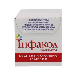 Инфакол суспензия  (аналог Коликид, Дисфлатил ) 40 мг/мл 50мл в Сарапуле и области фото