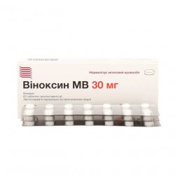Виноксин МВ (Оксибрал) табл. 30мг N60 в Сарапуле и области фото