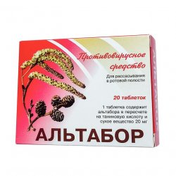 Альтабор таблетки 20 мг №20 в Сарапуле и области фото