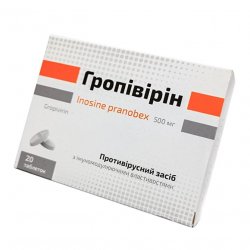 Гропивирин табл. 500 мг №20 в Сарапуле и области фото