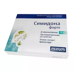 Симидона Форте табл. 13мг №30