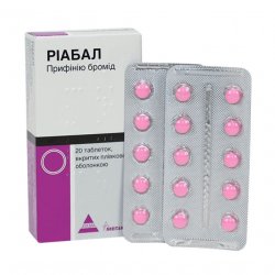 Риабал (Riabal) таблетки 30мг №20 в Сарапуле и области фото