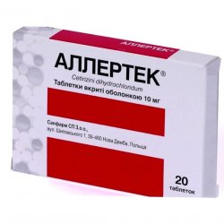 Аллертек таб. 10 мг N20 в Сарапуле и области фото