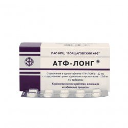 АТФ-лонг таблетки 20мг 40шт. в Сарапуле и области фото
