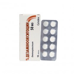 Дезаминоокситоцин таблетки 50ЕД N10 в Сарапуле и области фото